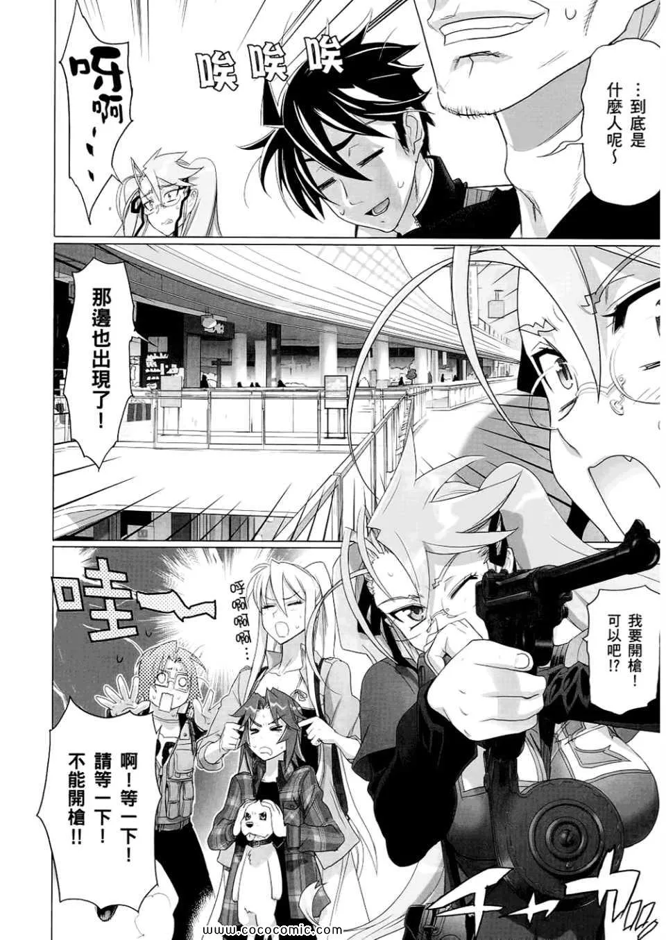 第6卷 第82页