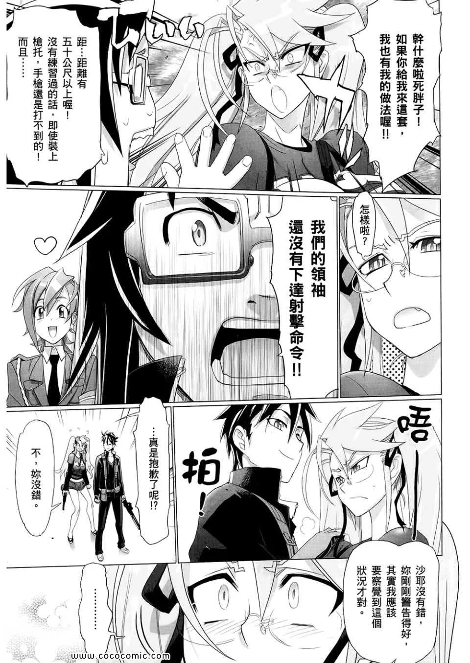 第6卷 第83页