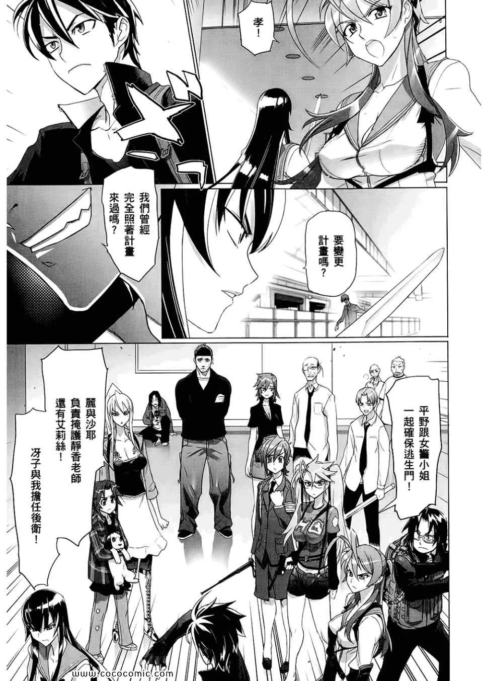第6卷 第85页