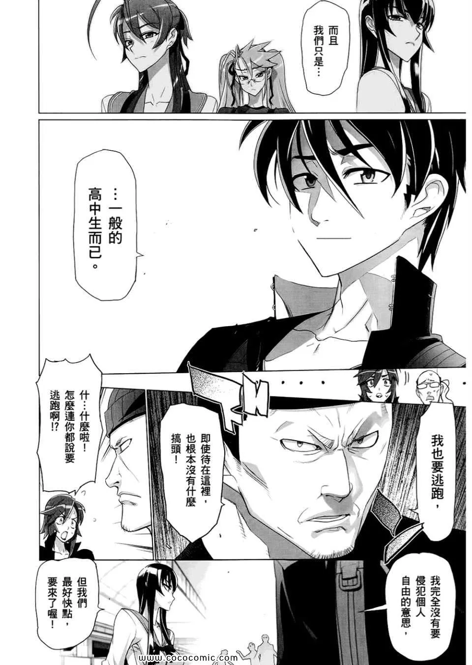 第6卷 第88页