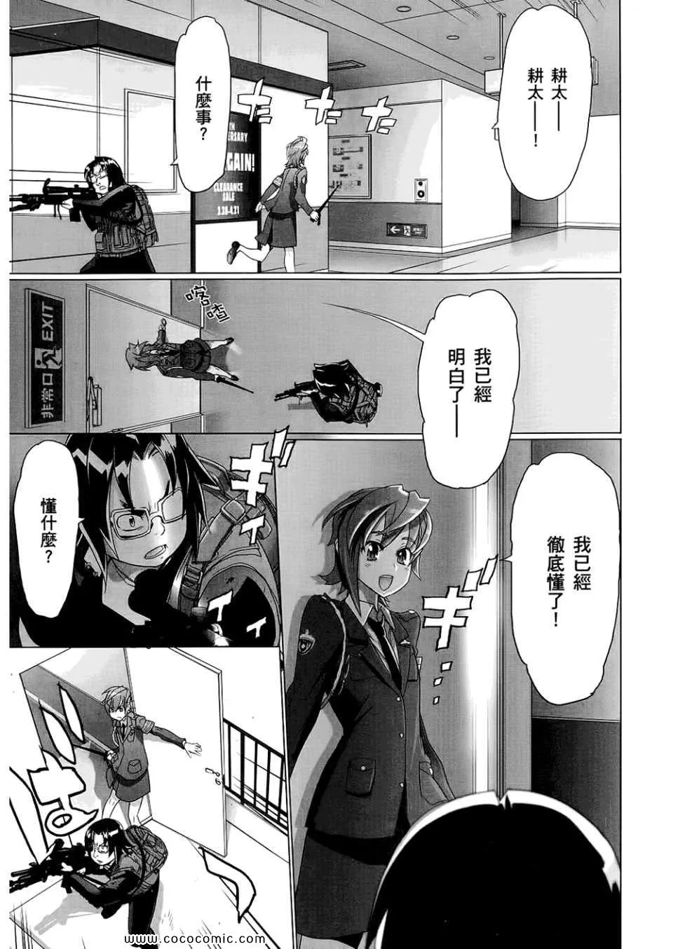 第6卷 第89页