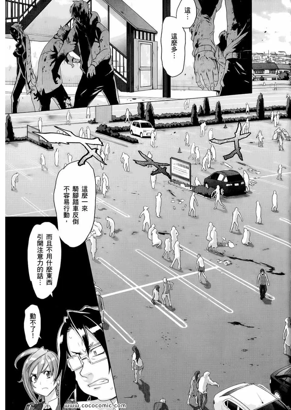 第6卷 第91页