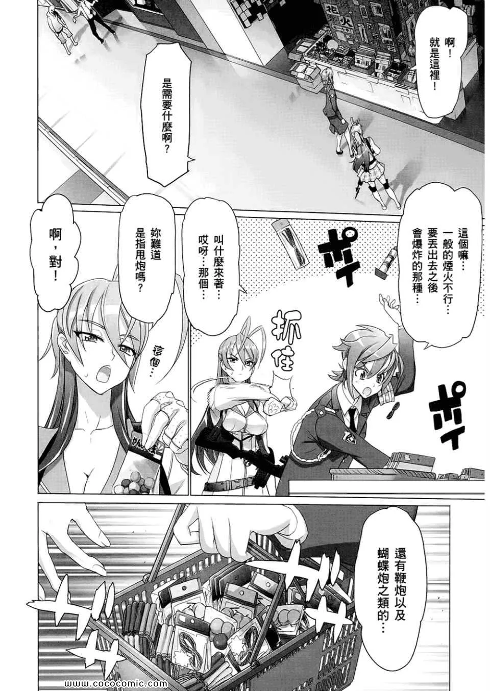 第6卷 第94页