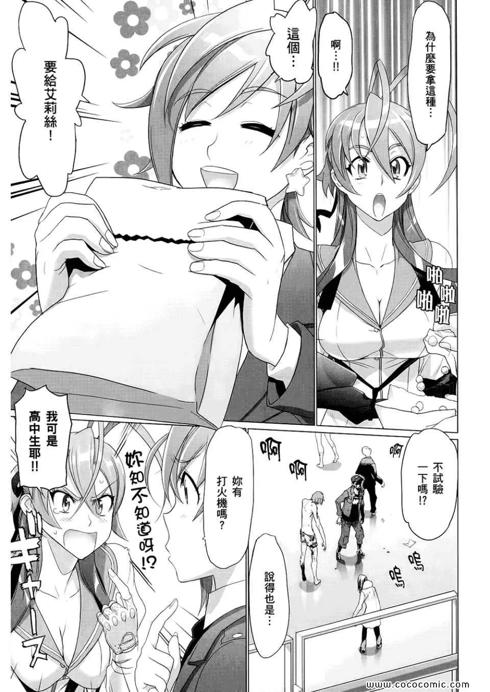 第6卷 第95页