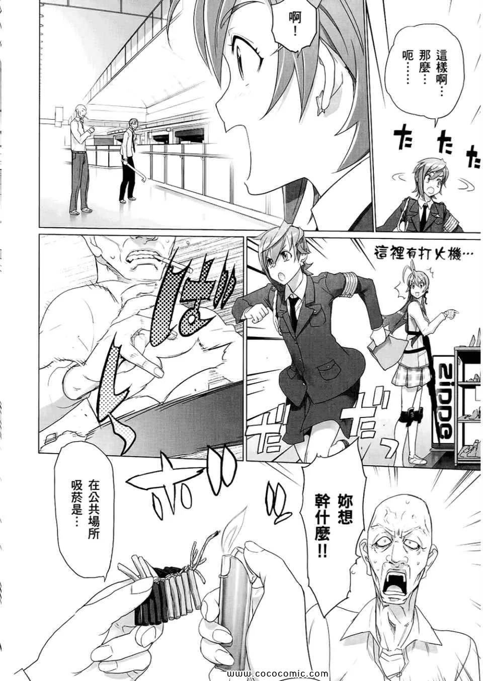 第6卷 第96页