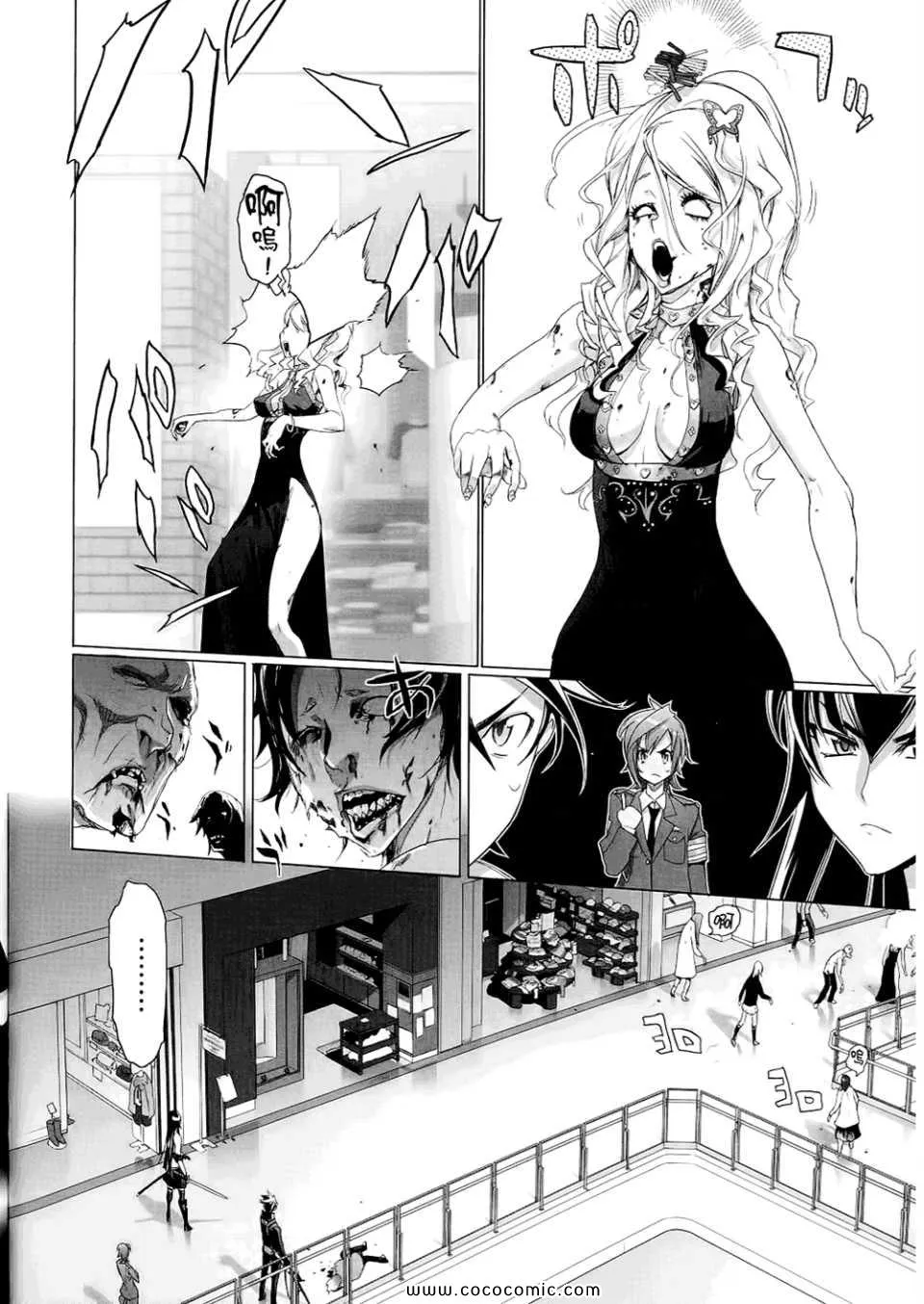 第6卷 第98页