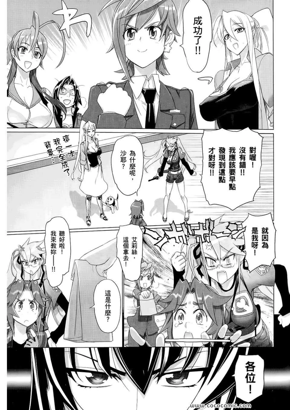 第6卷 第99页