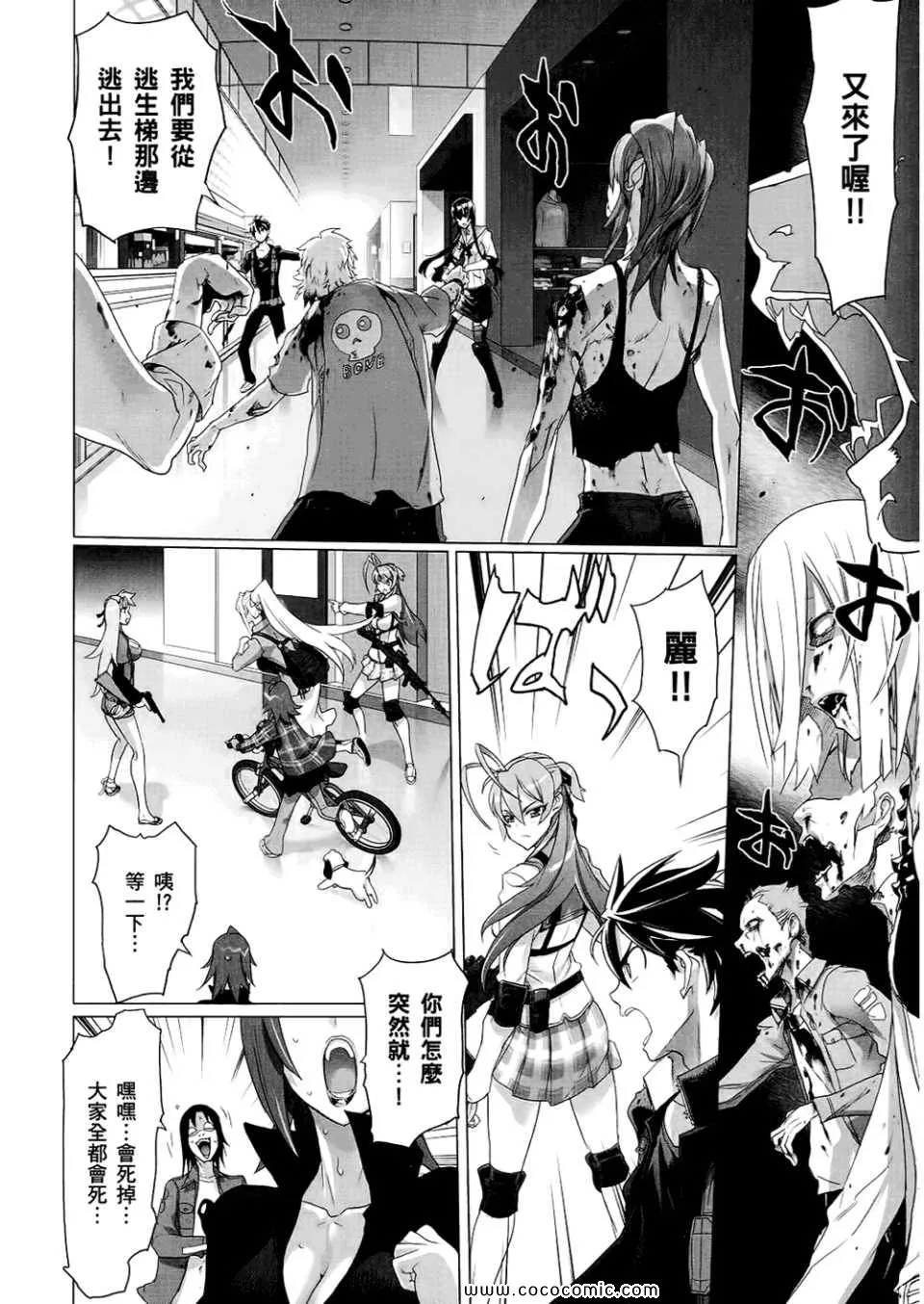 第6卷 第100页