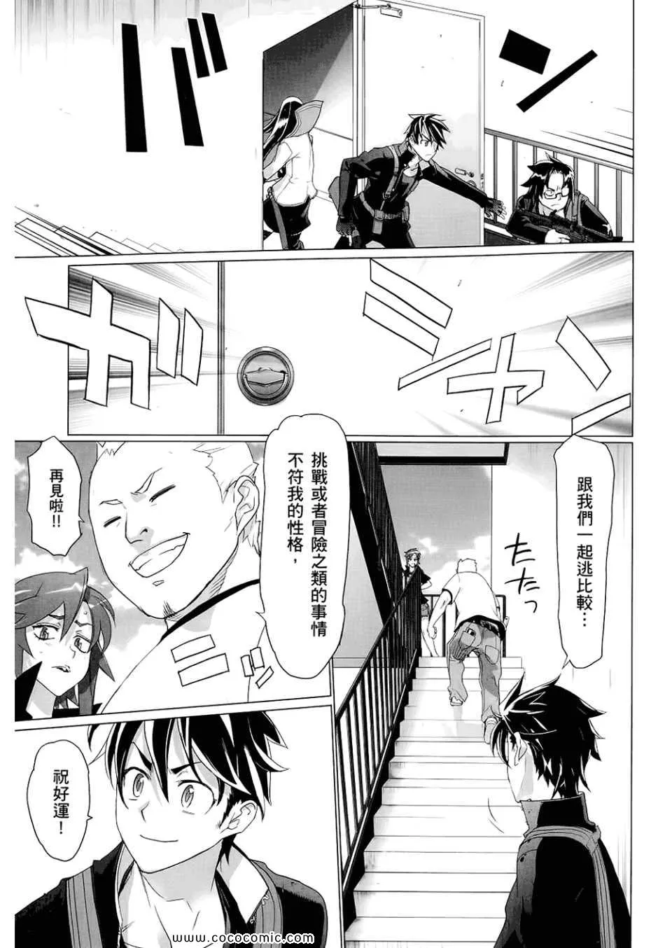 第6卷 第105页