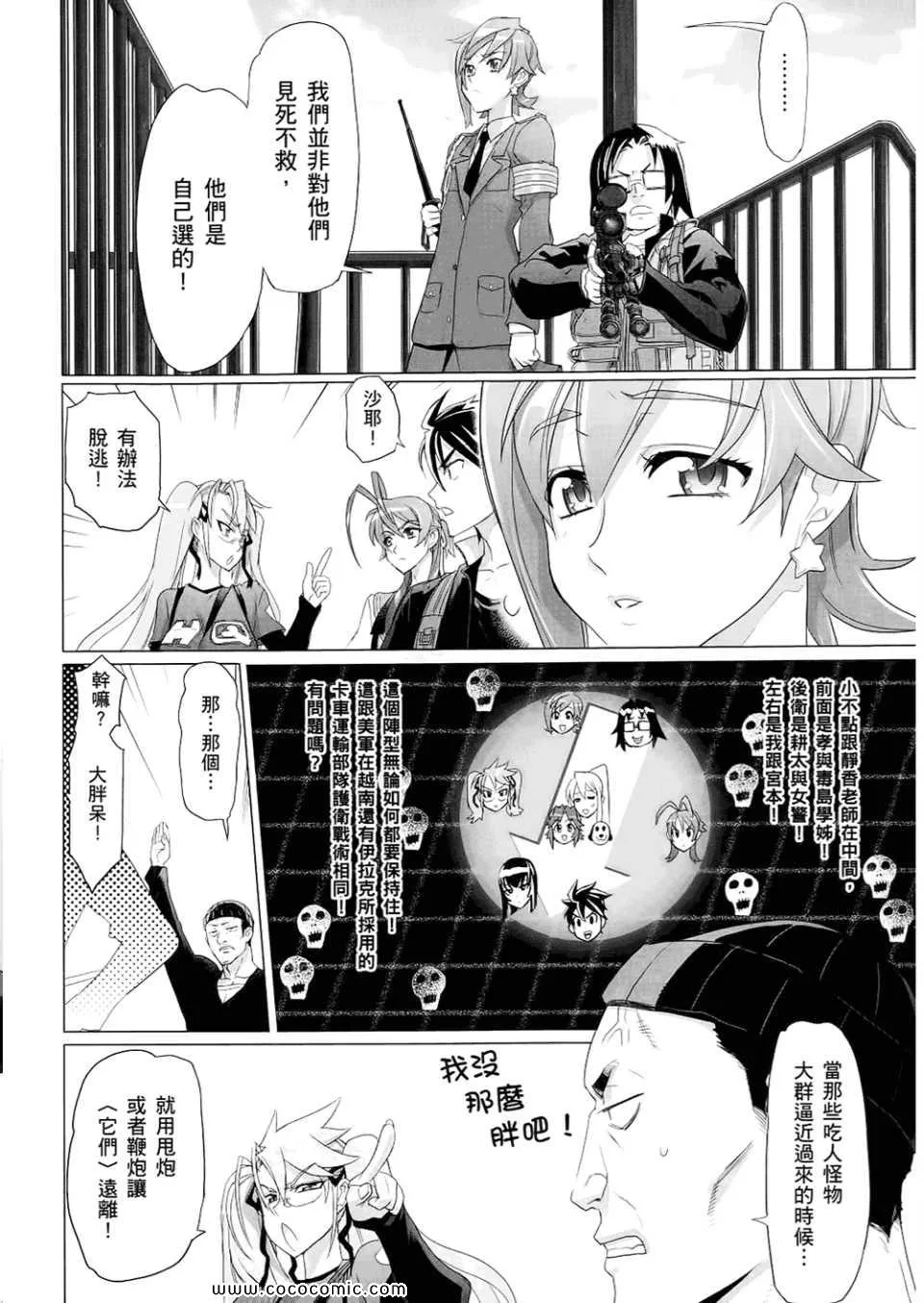 第6卷 第106页