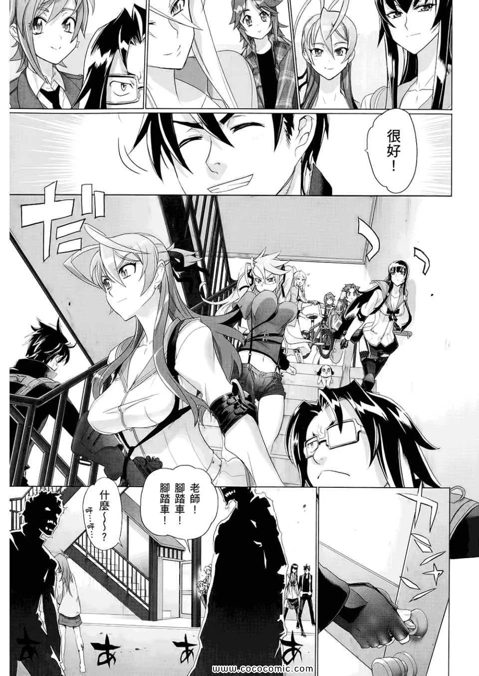 第6卷 第107页