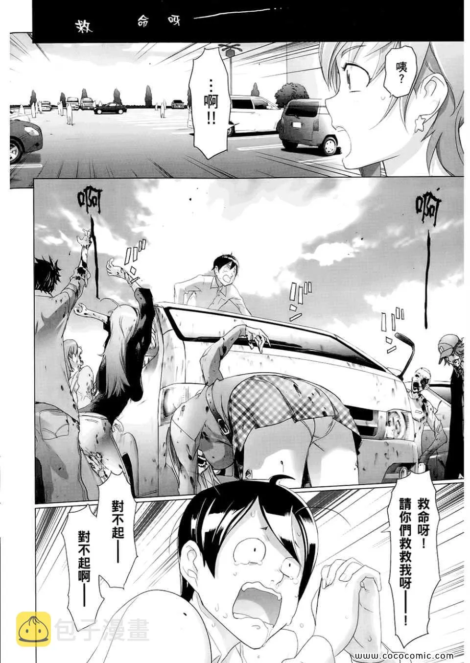 第6卷 第110页