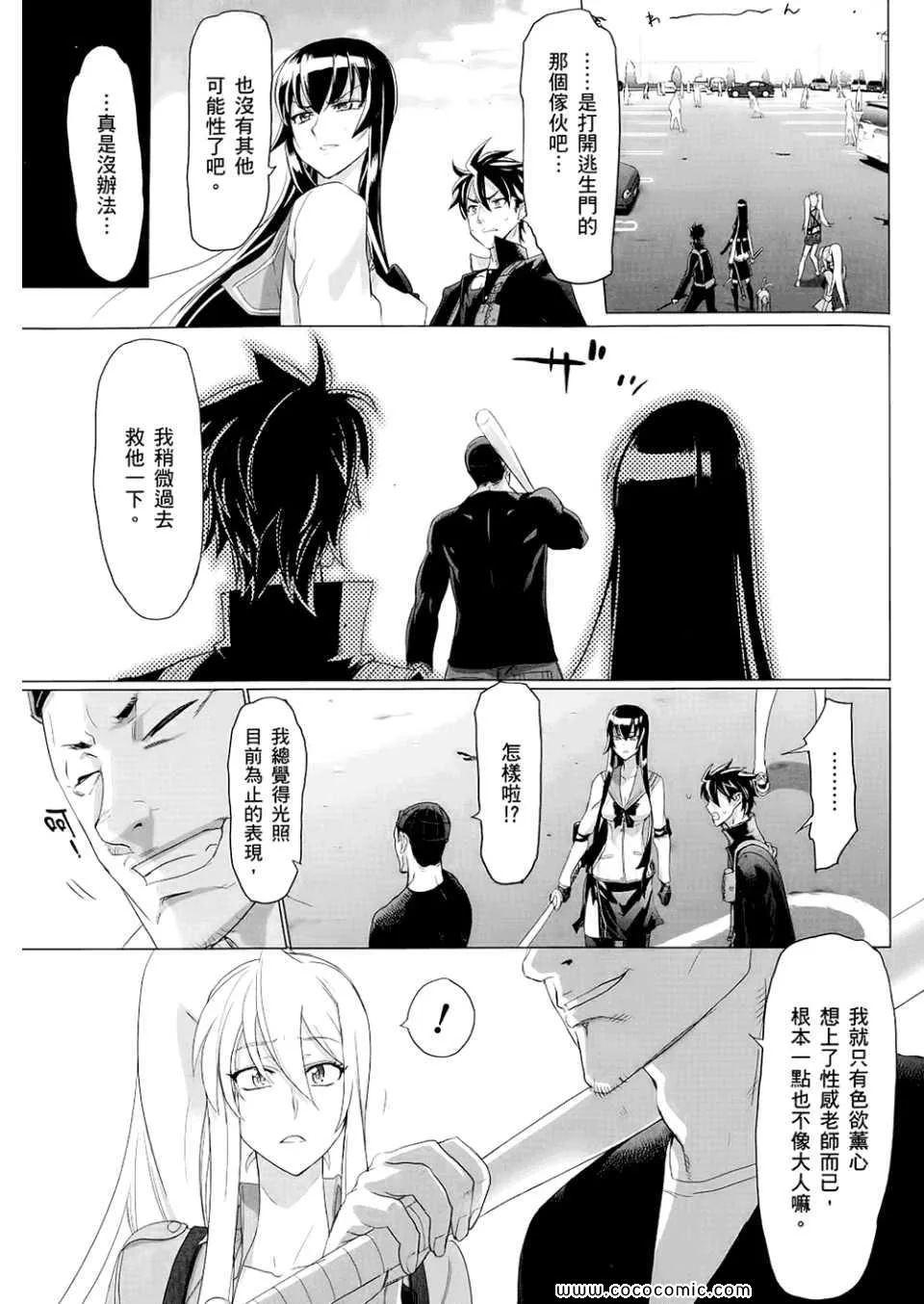 第6卷 第111页