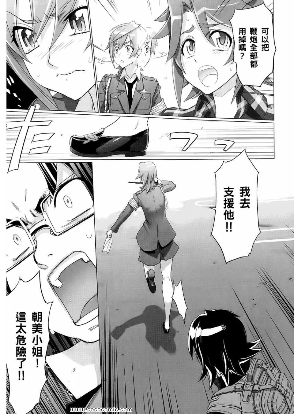 第6卷 第113页