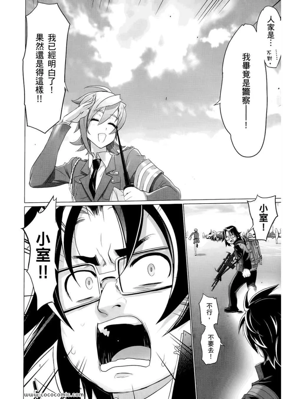 第6卷 第114页