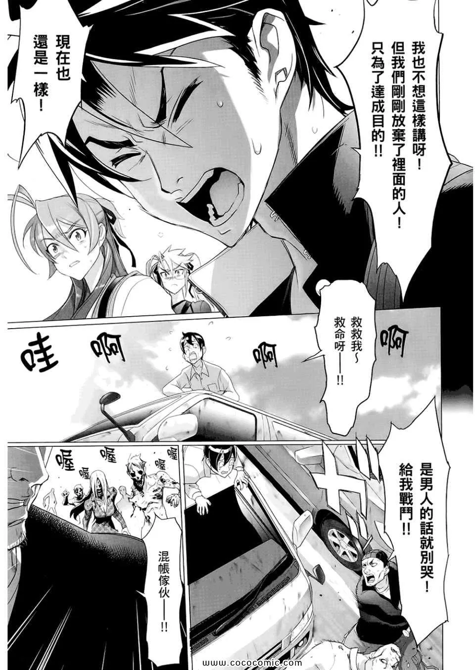 第6卷 第115页