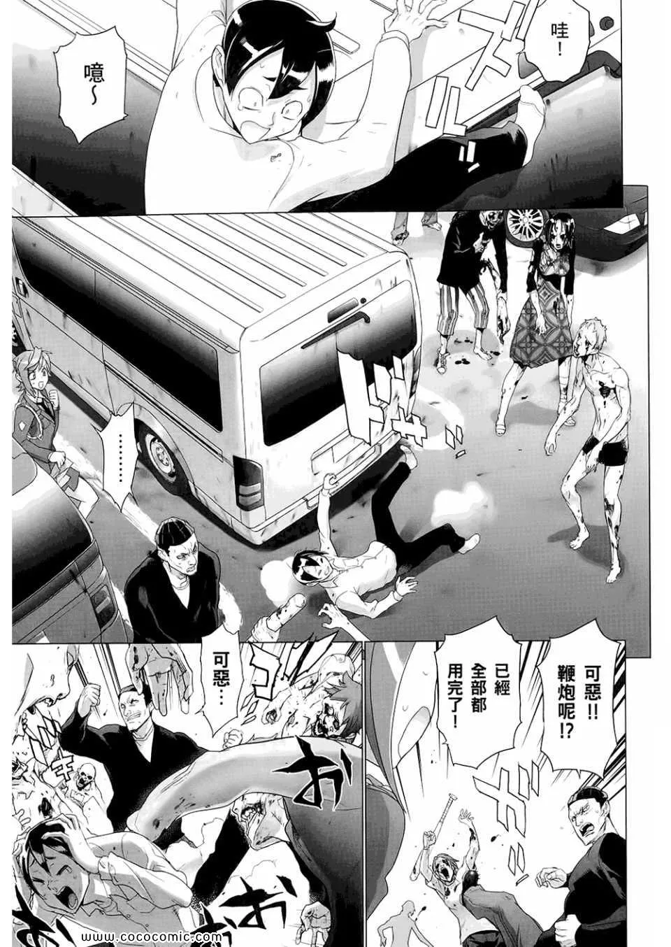 第6卷 第117页