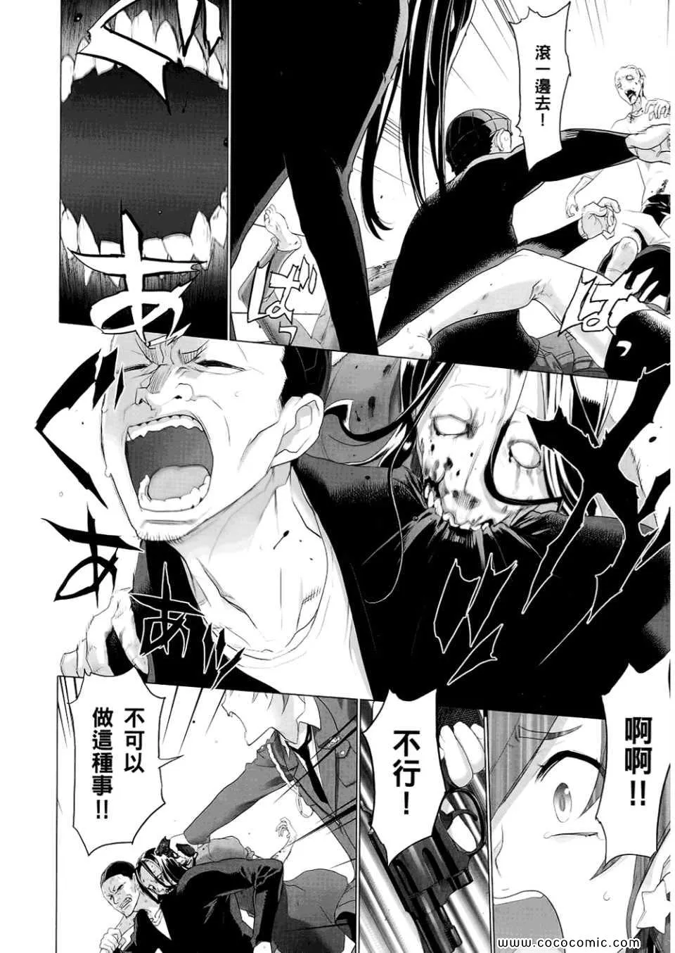 第6卷 第118页
