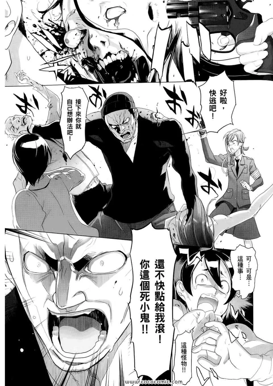 第6卷 第119页