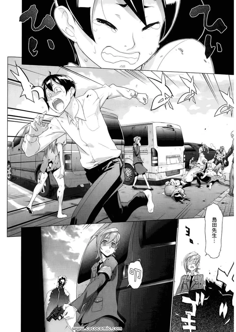 第6卷 第120页