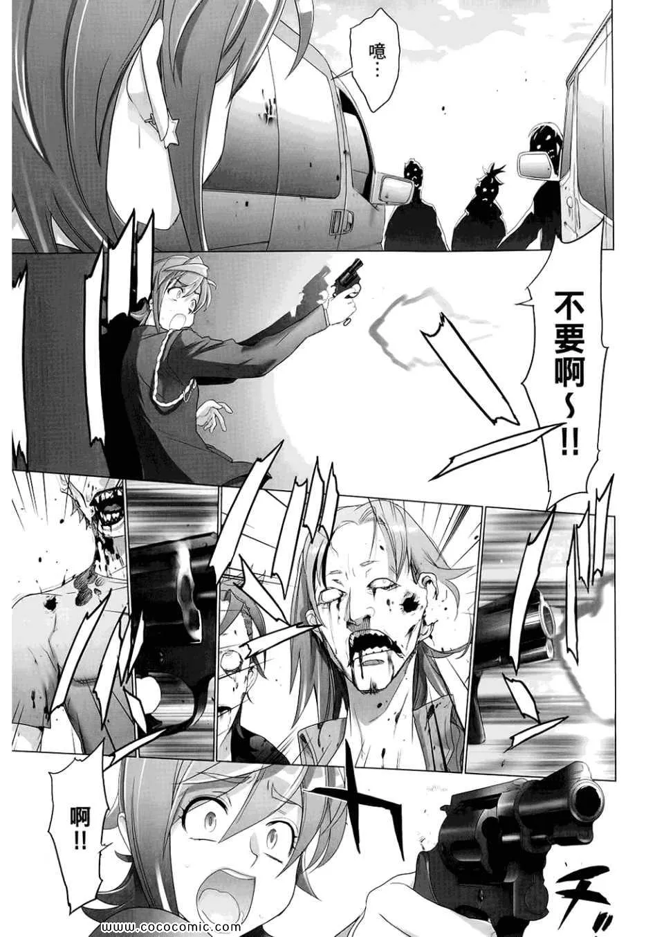 第6卷 第121页