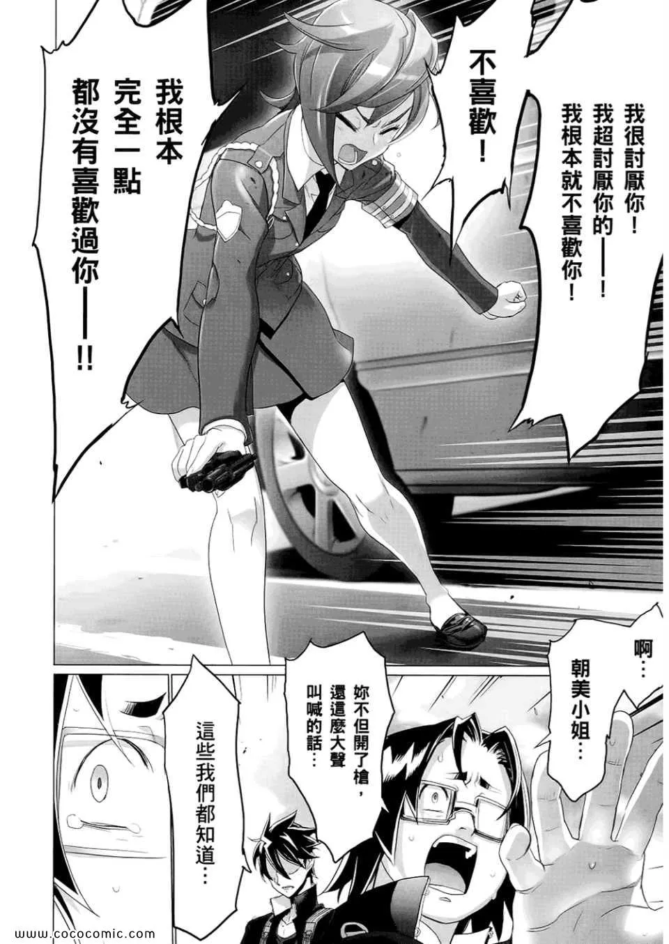 第6卷 第124页