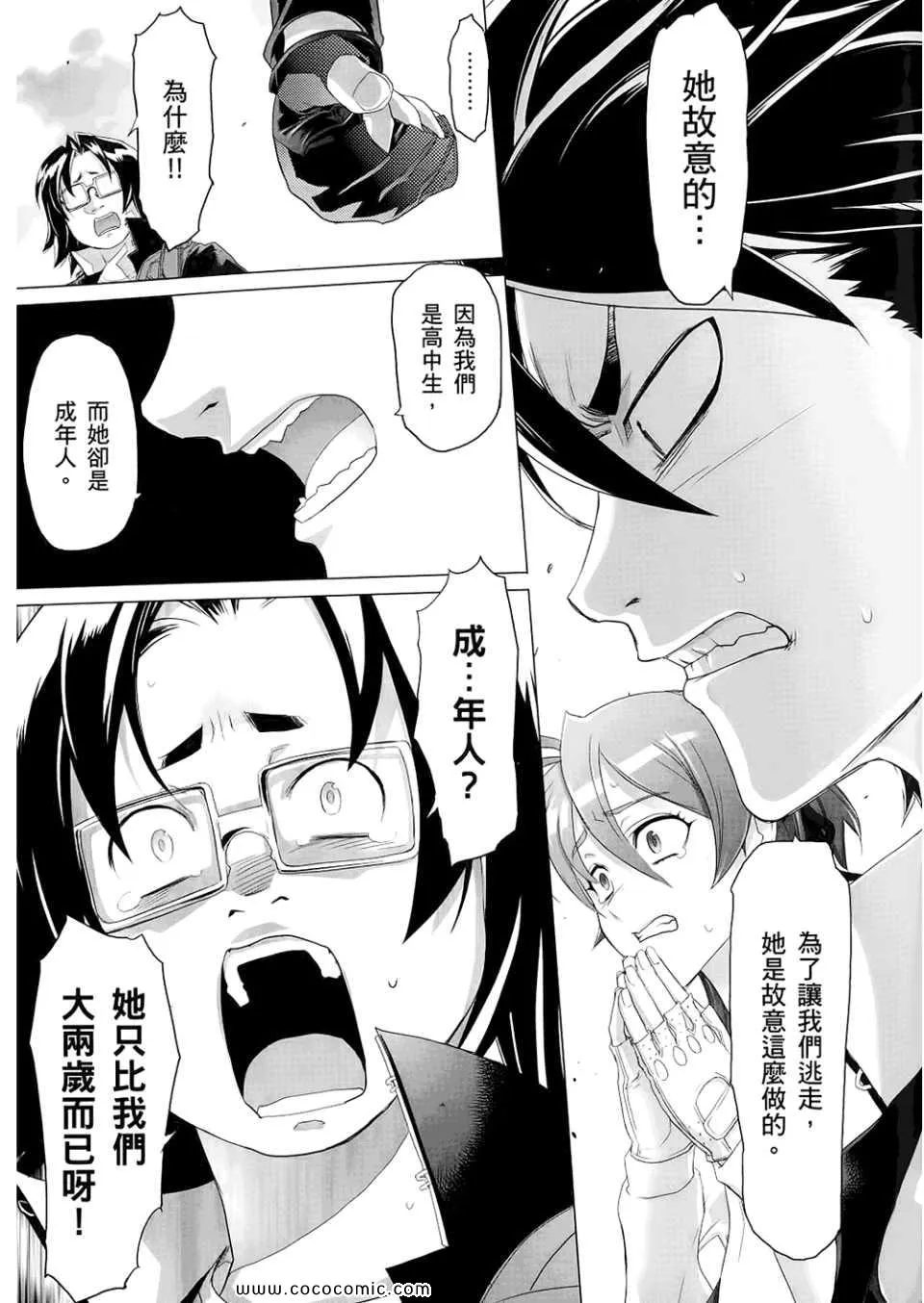 第6卷 第125页