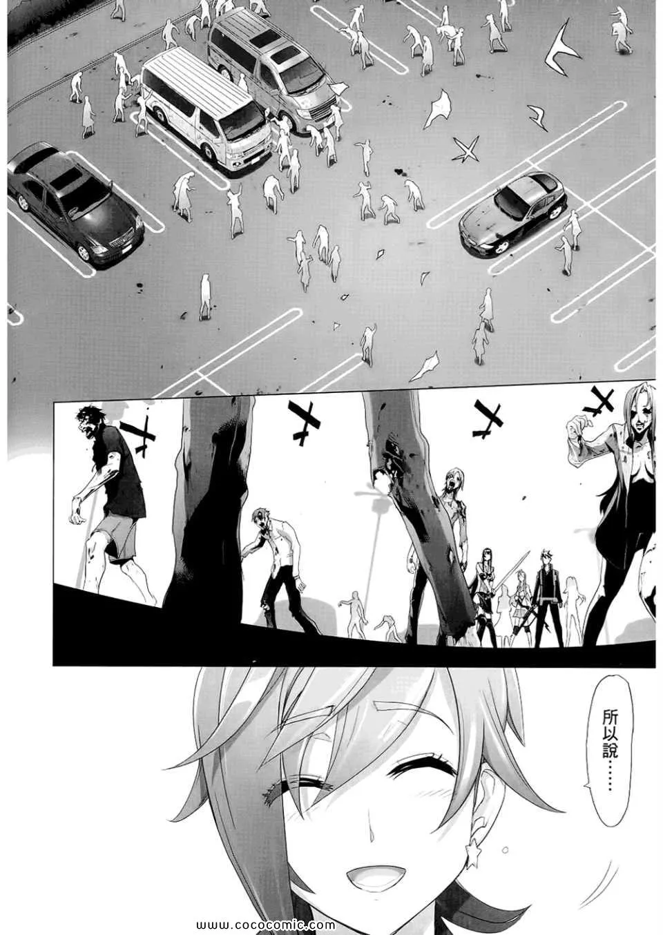 第6卷 第126页