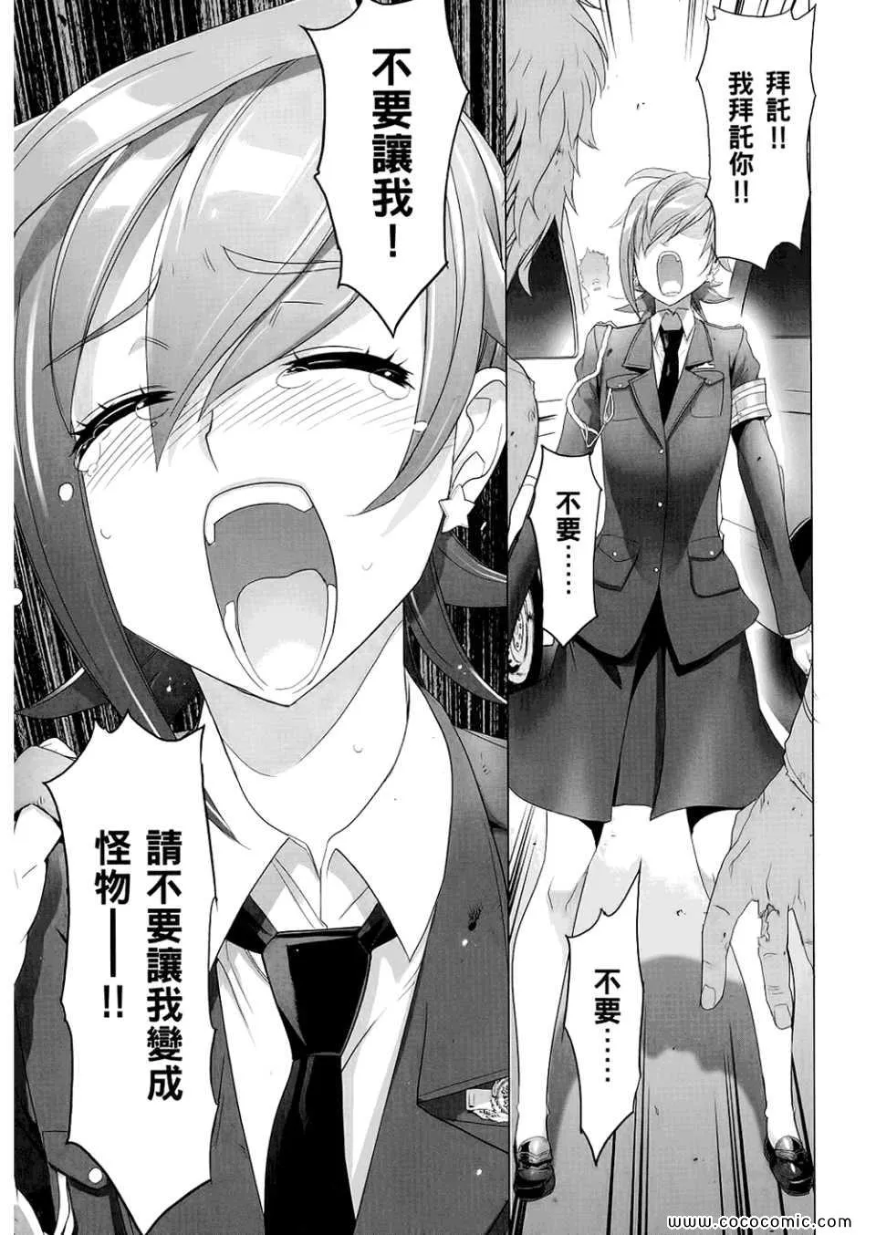 第6卷 第127页