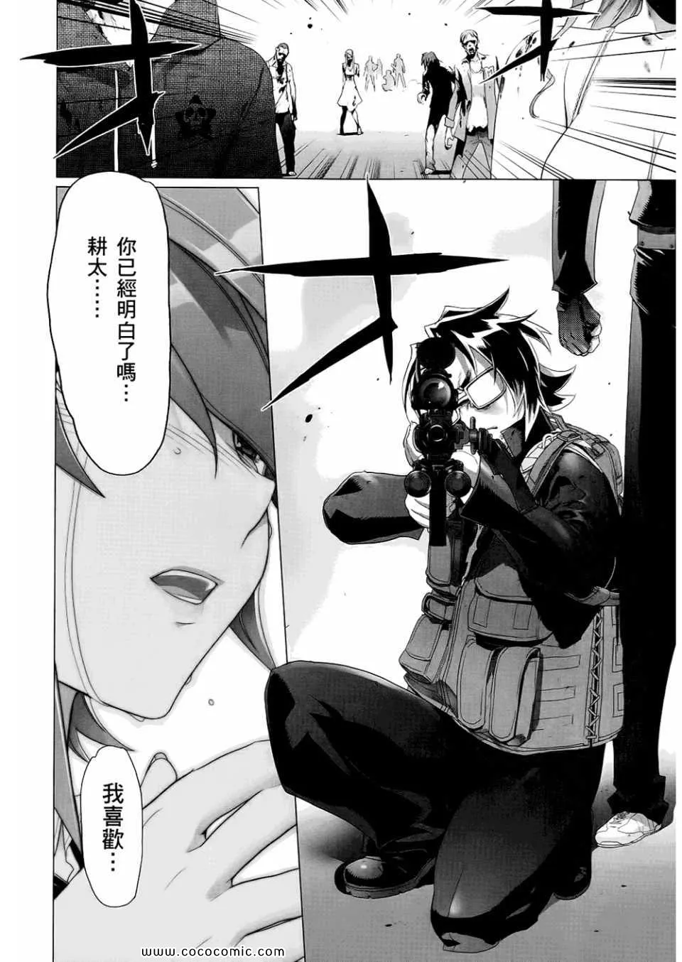 第6卷 第128页