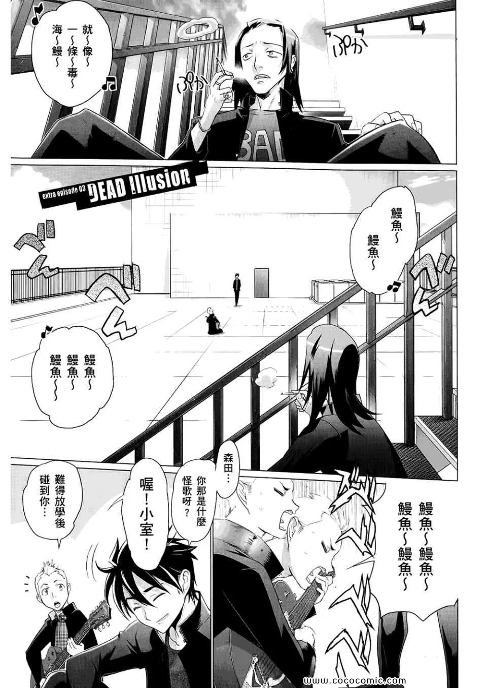 第6卷 第133页