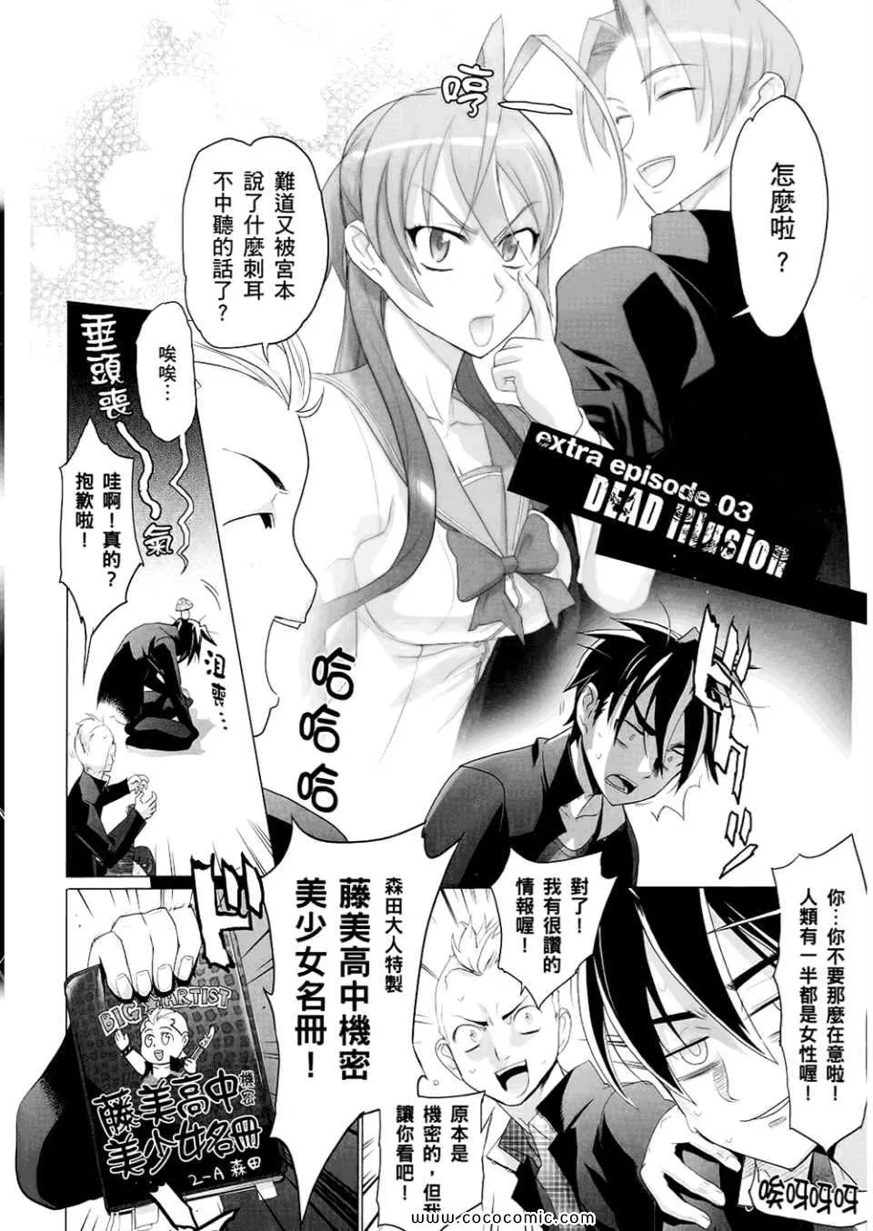 第6卷 第134页