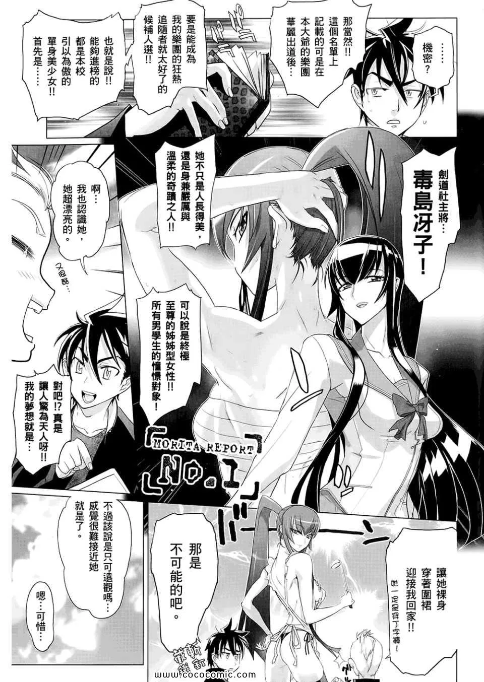 第6卷 第135页