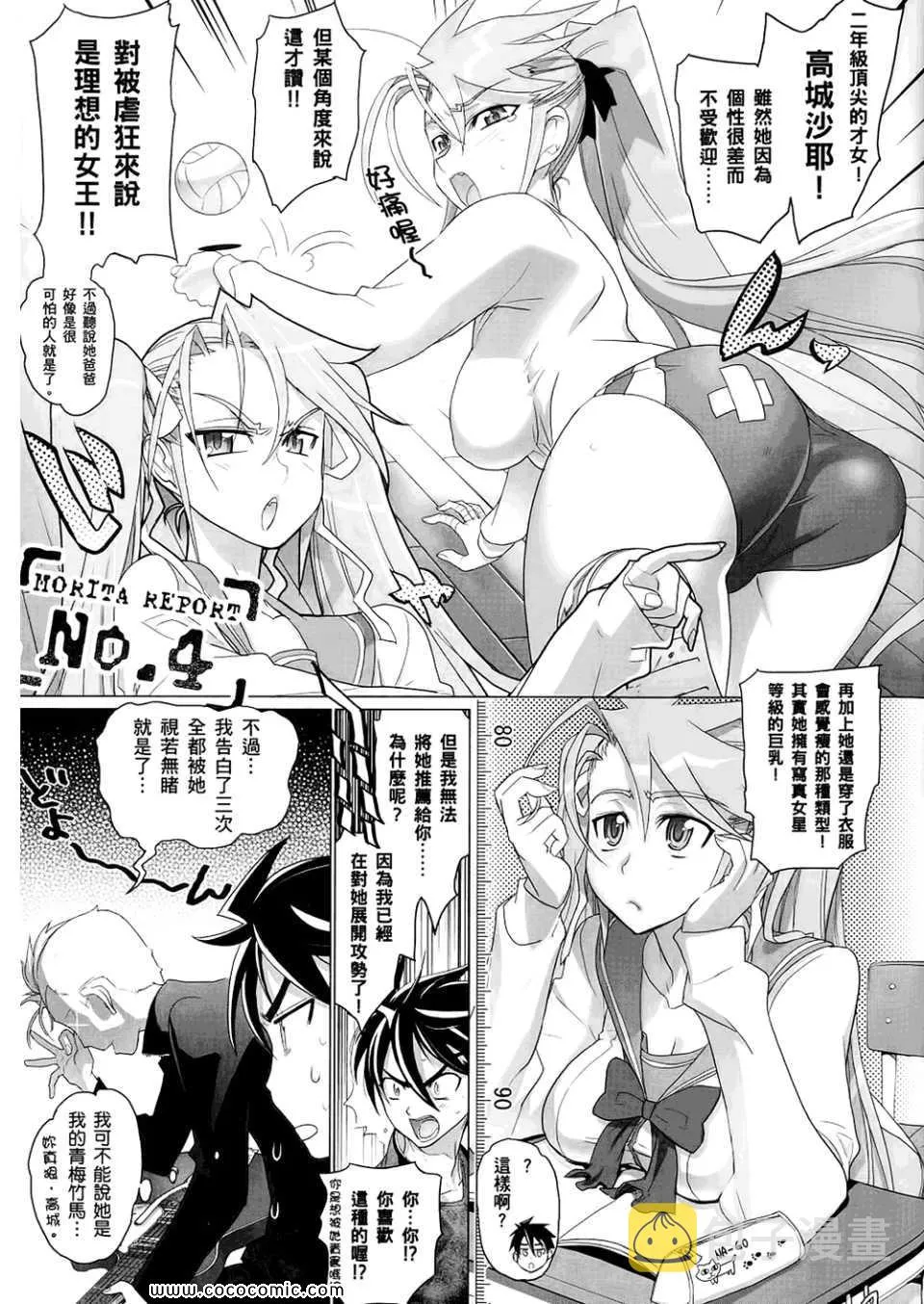 第6卷 第137页