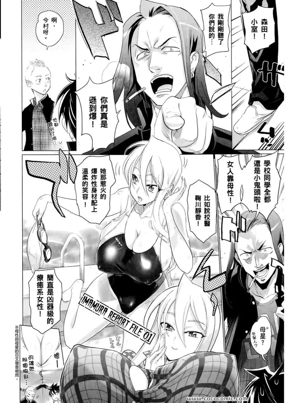 第6卷 第138页