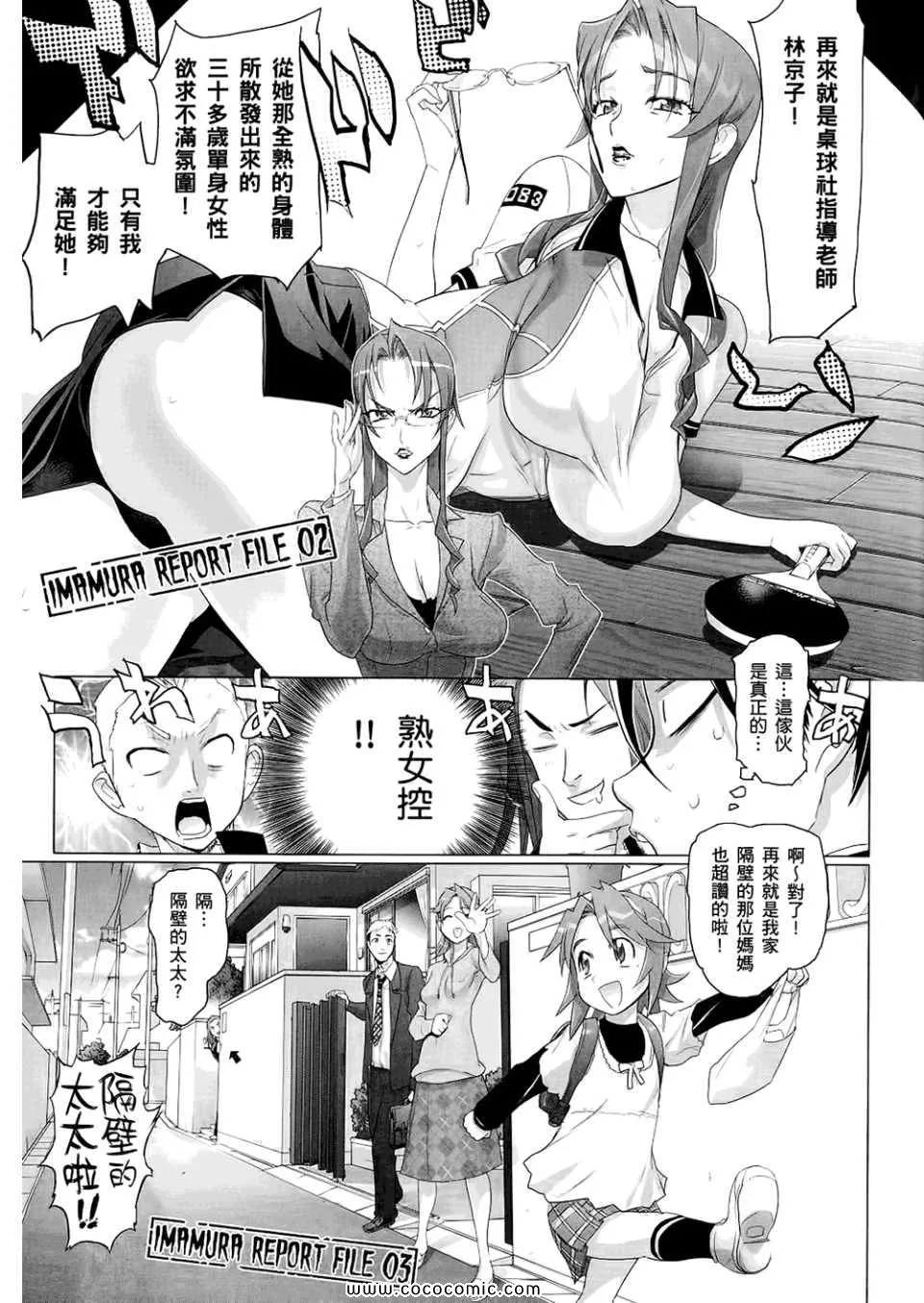 第6卷 第139页