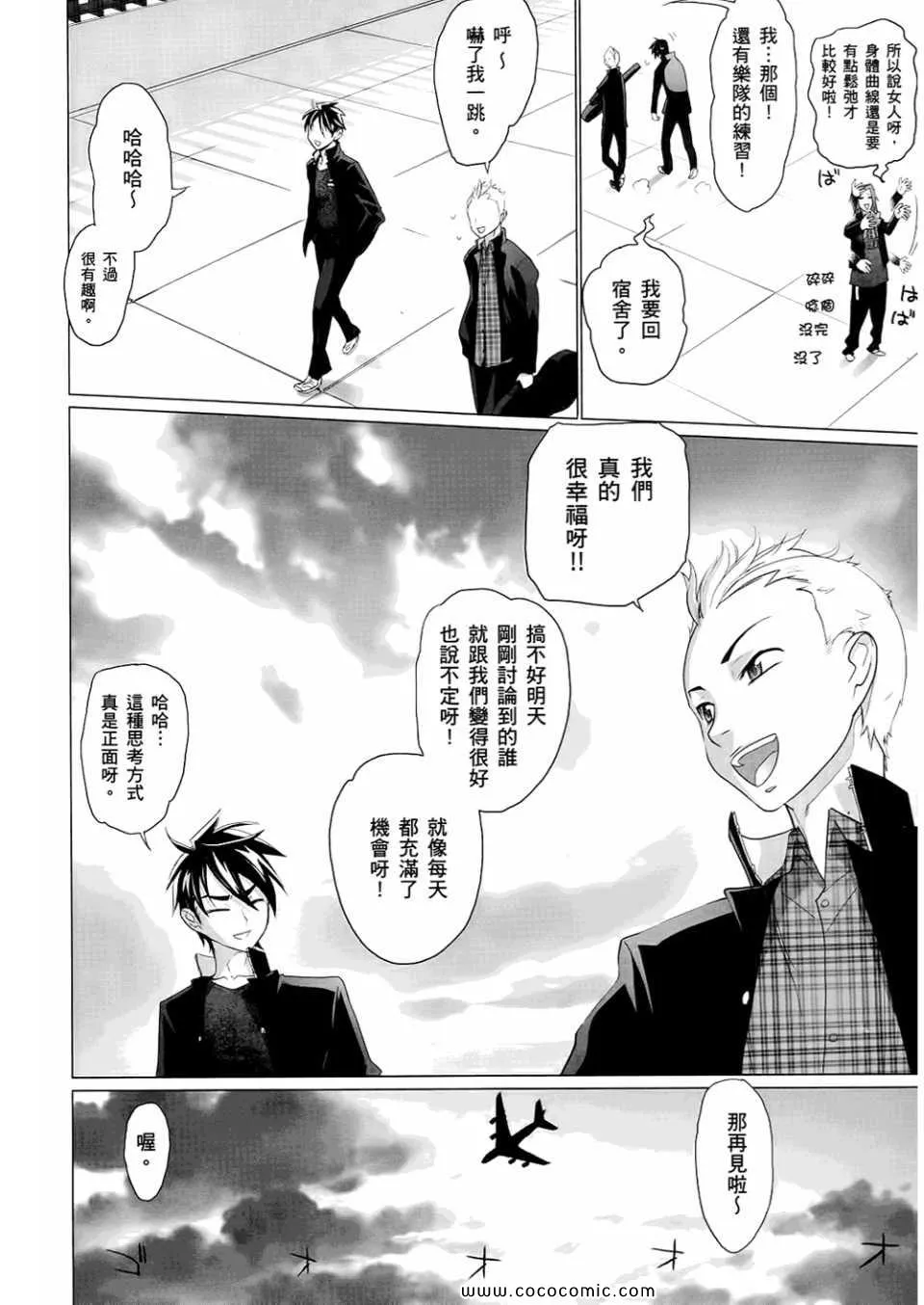 第6卷 第140页