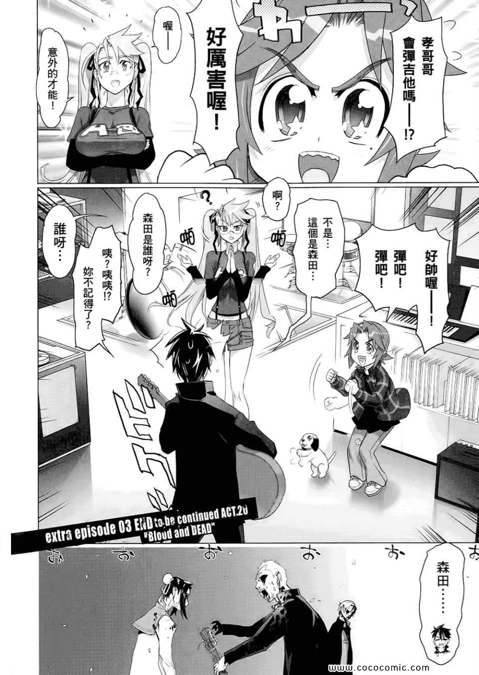 第6卷 第142页