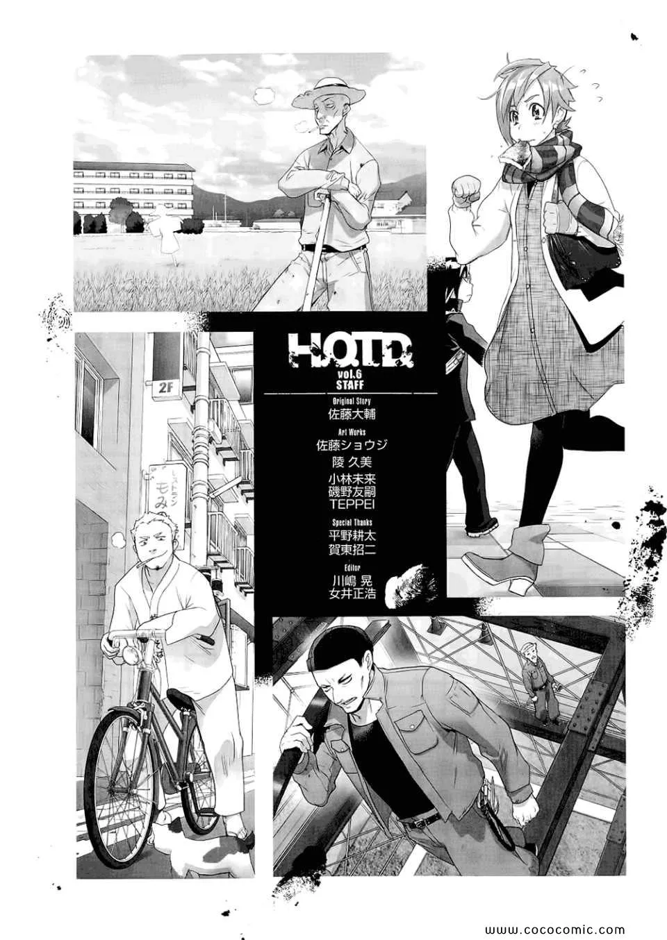 第6卷 第143页