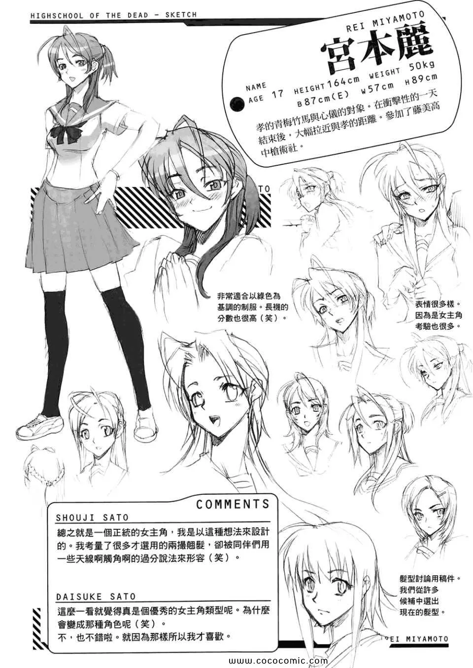 第6卷 第147页