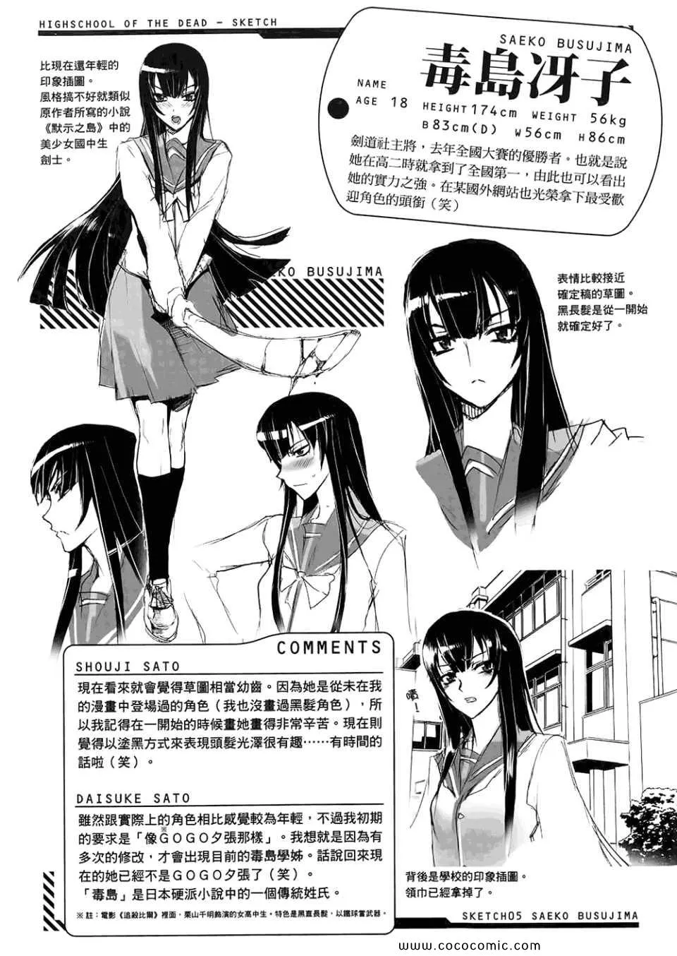 第6卷 第149页