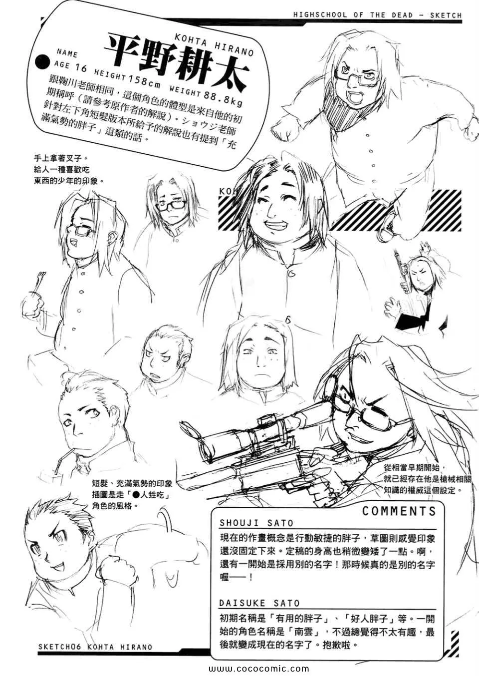 第6卷 第150页