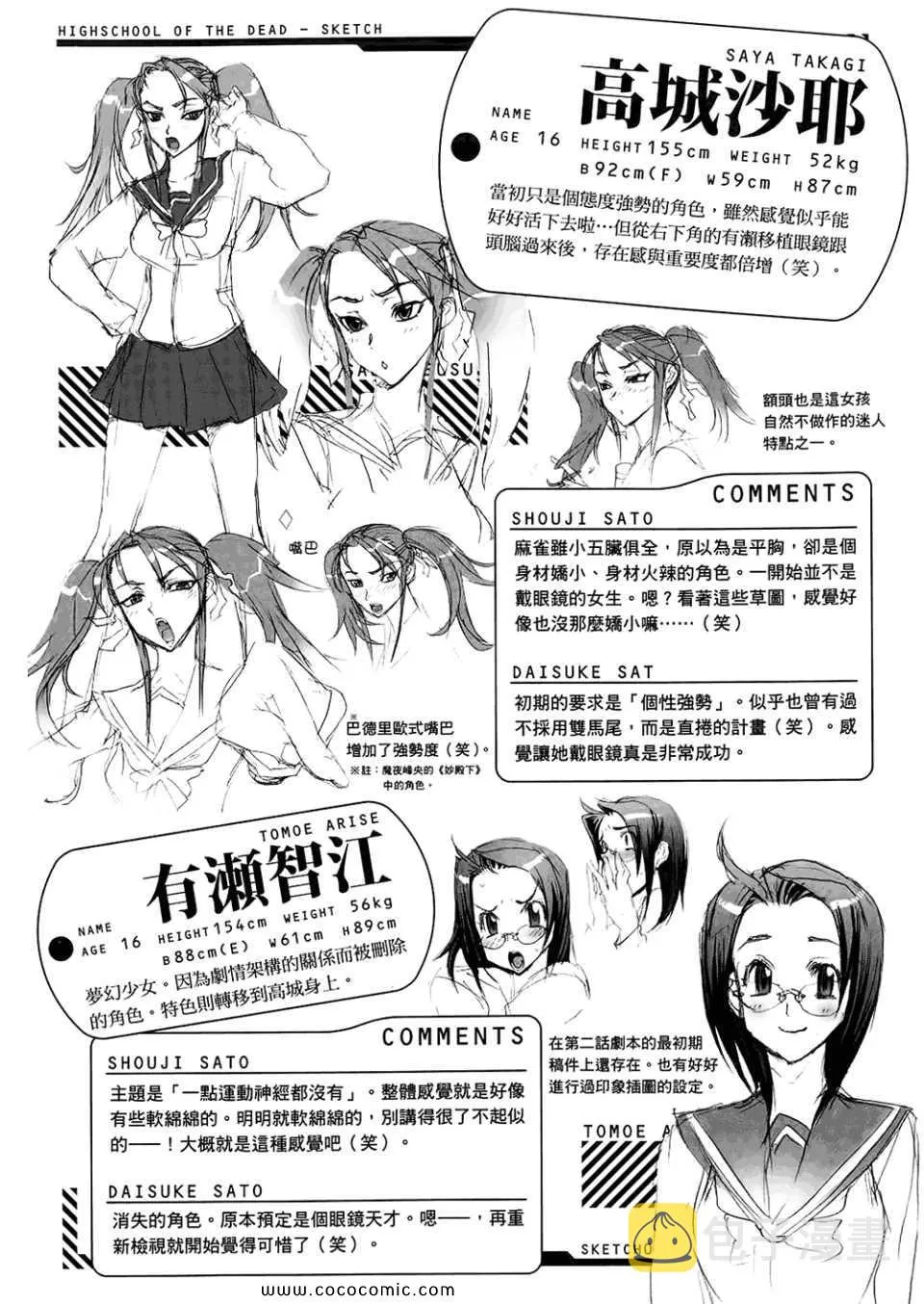 第6卷 第151页