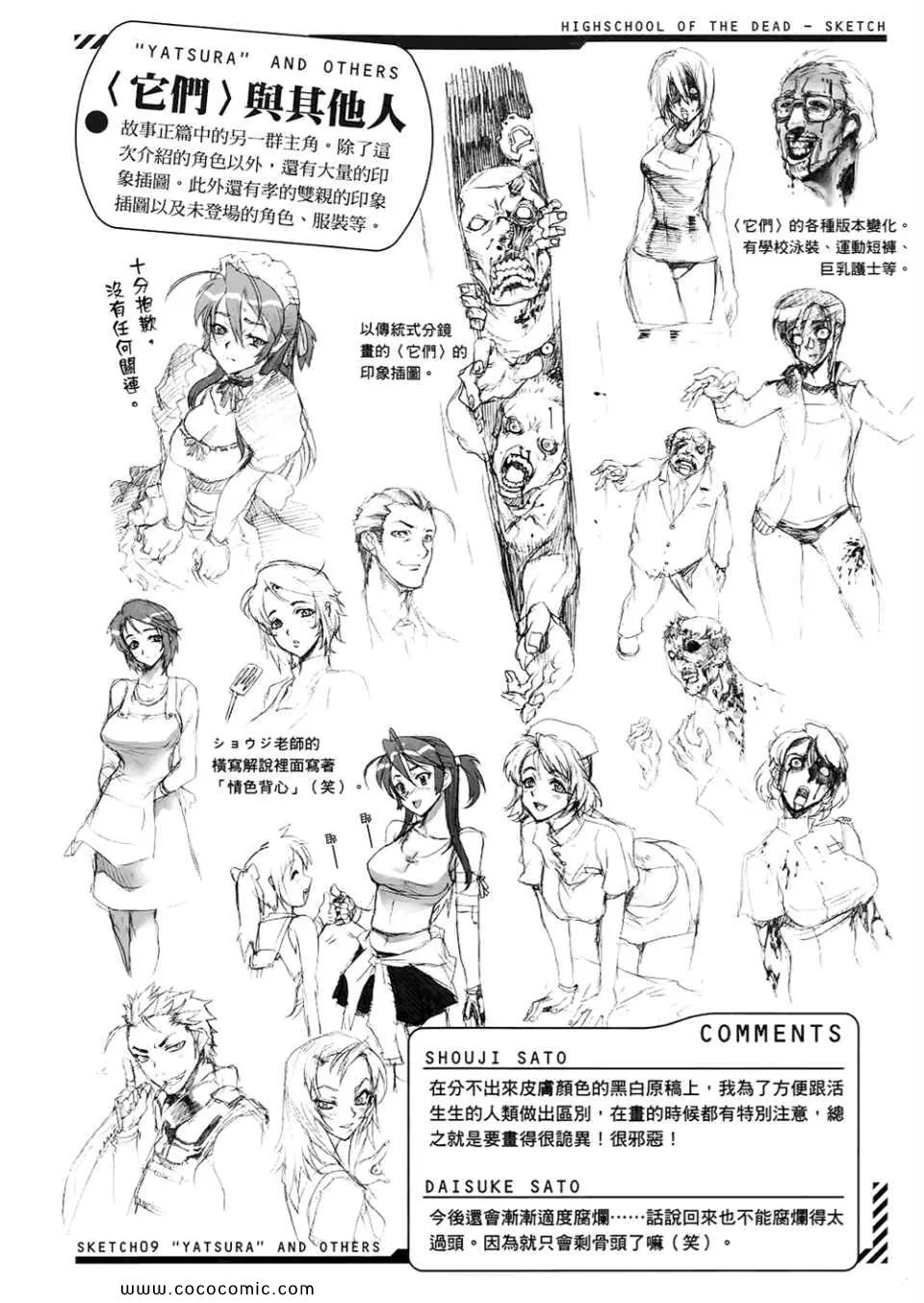第6卷 第152页