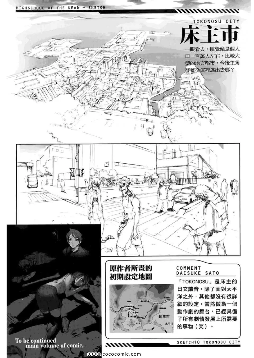 第6卷 第153页