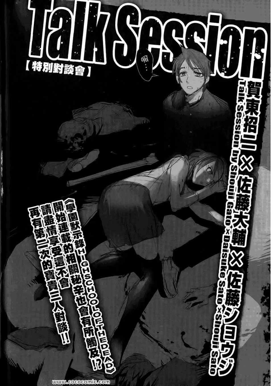 第6卷 第154页