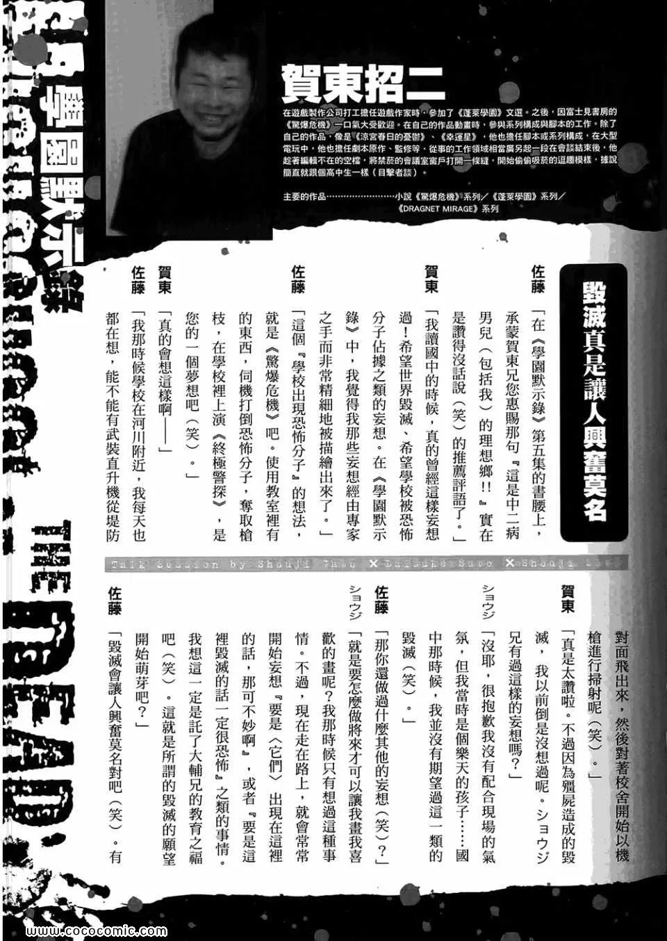 第6卷 第155页