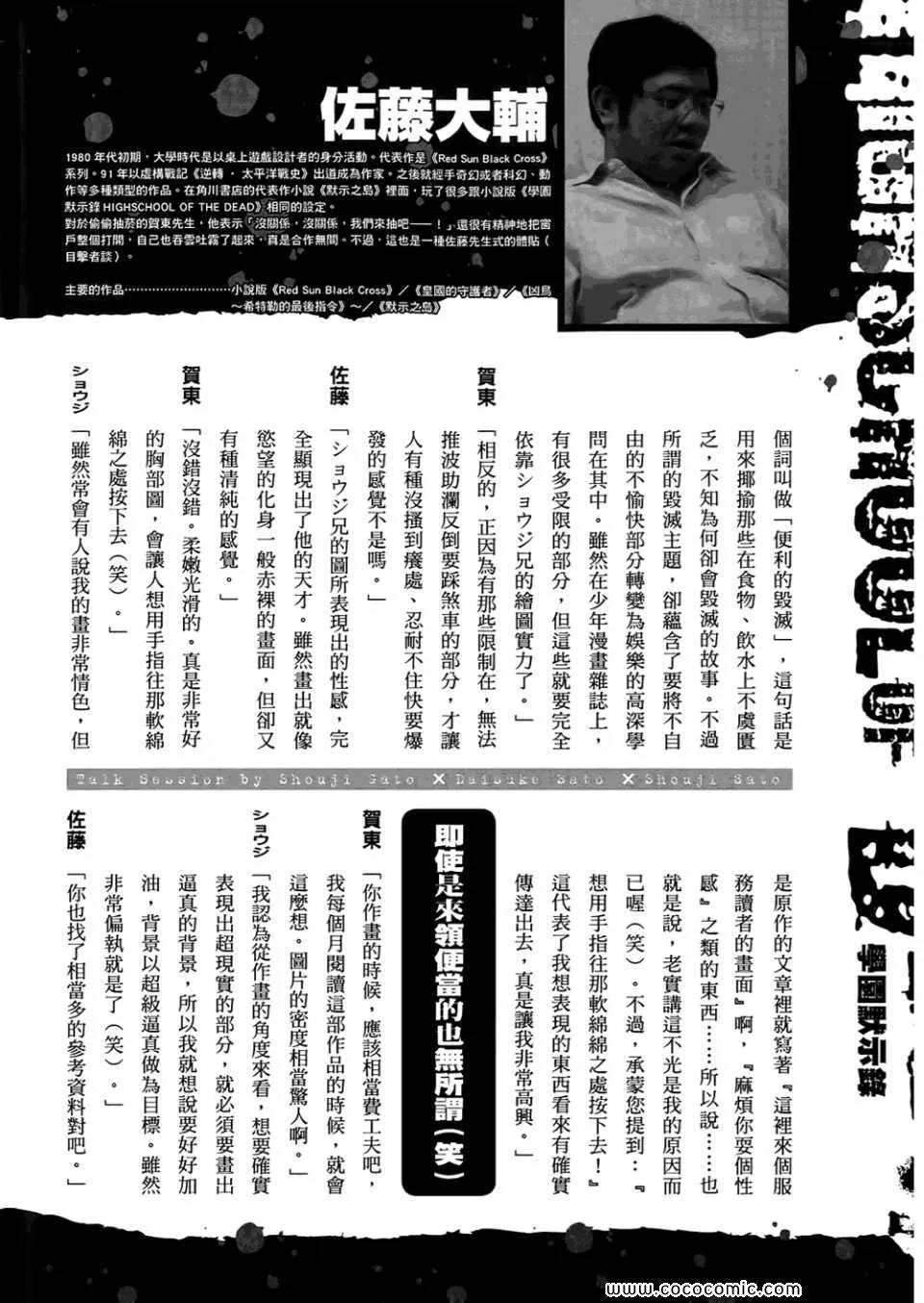 第6卷 第156页