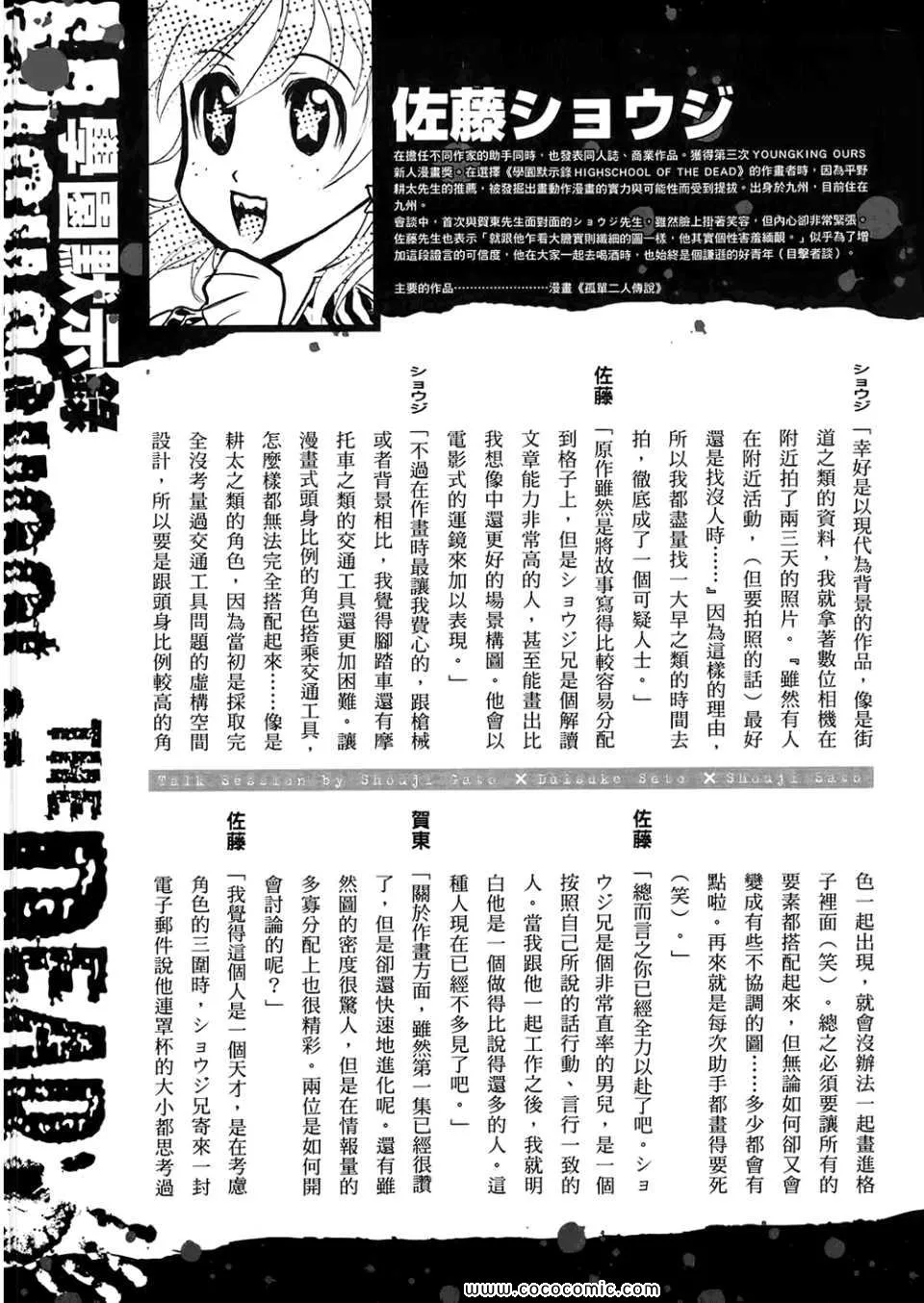 第6卷 第157页