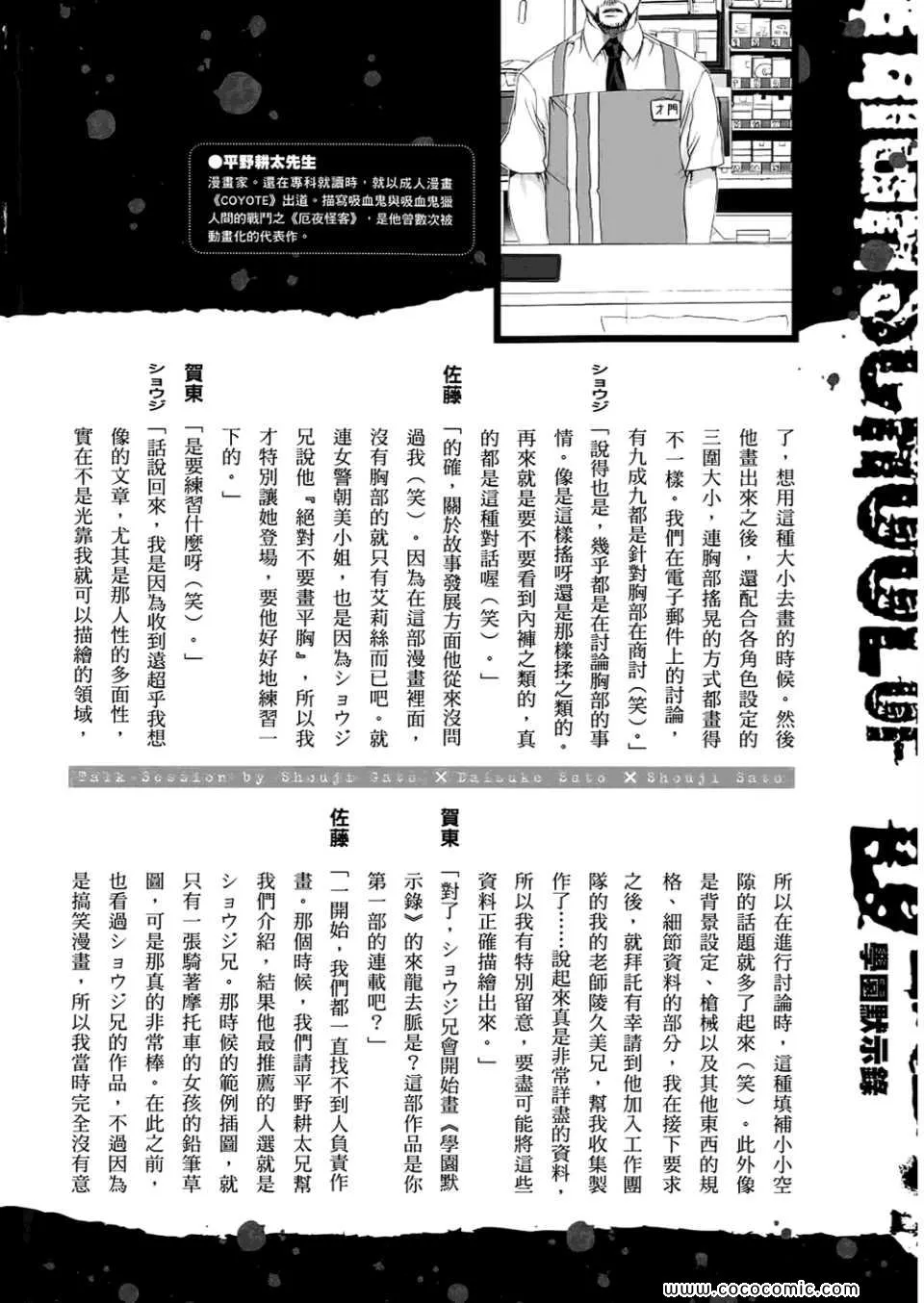 第6卷 第158页